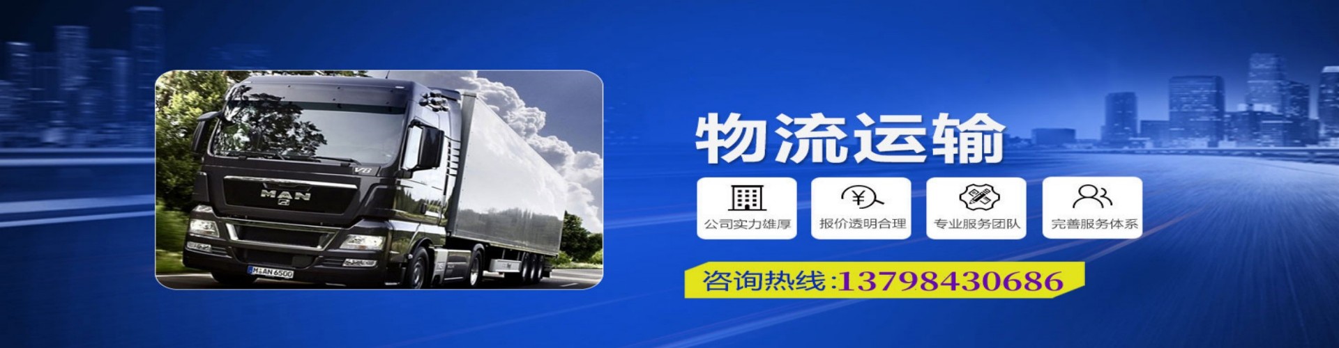 吴堡县到香港物流公司,吴堡县到台湾快递公司，吴堡县澳门货运公司